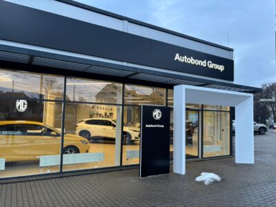 MG Opava Autobond - vchod